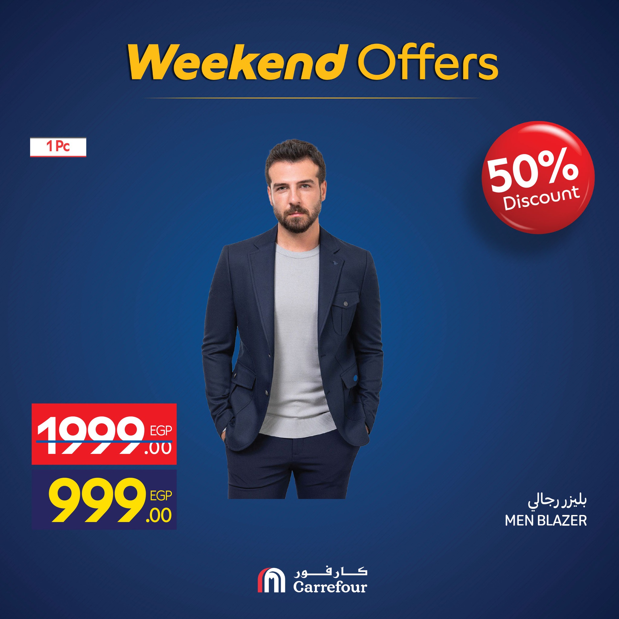 carrefour offers from 25nov to 5nov 2025 عروض كارفور من 25 نوفمبر حتى 5 نوفمبر 2025 صفحة رقم 35